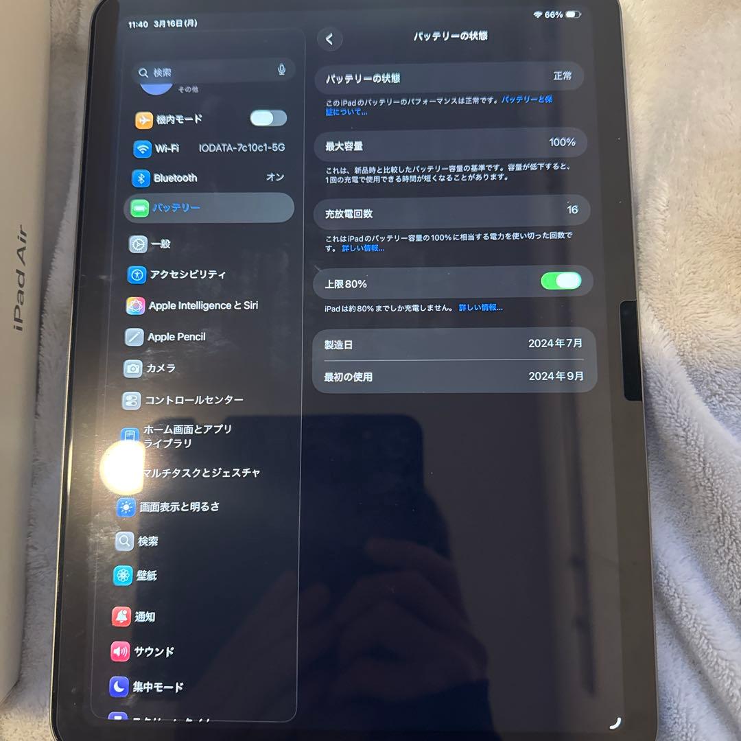 Apple iPad Air M2 シルバー 11インチ 128GB Wi-Fi