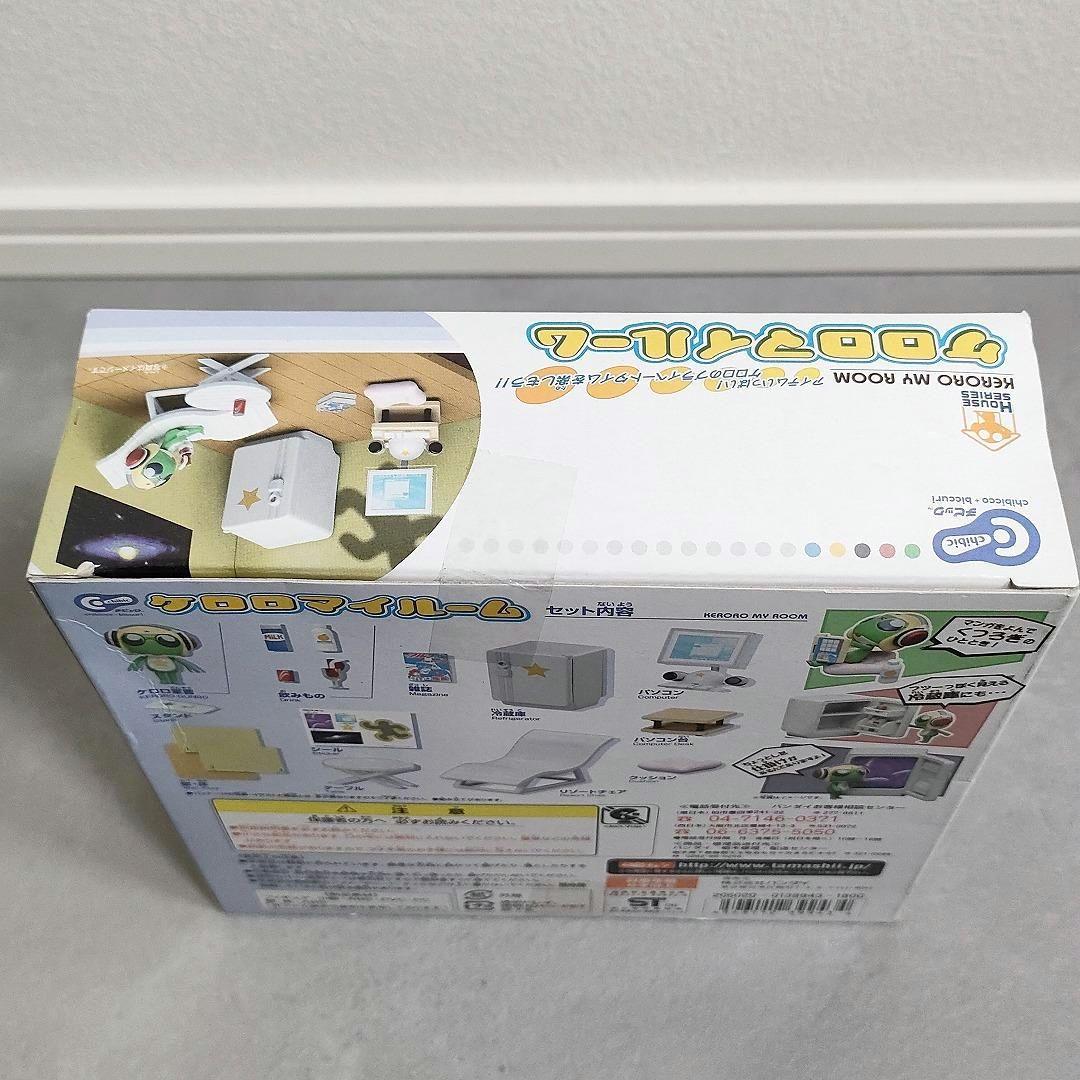 ケロロ軍曹 ケロロマイルーム Chibic