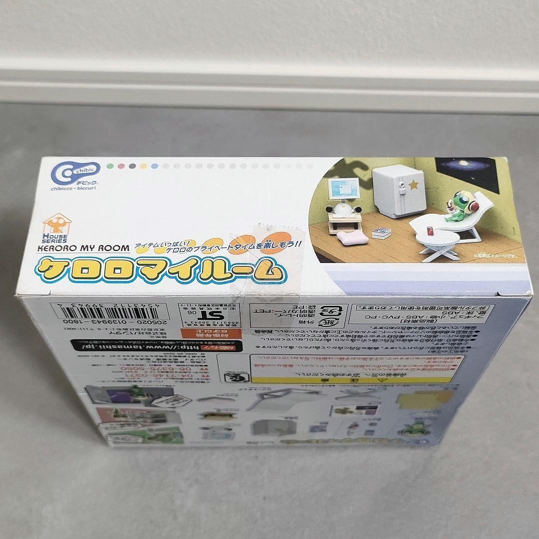 ケロロ軍曹 ケロロマイルーム Chibic