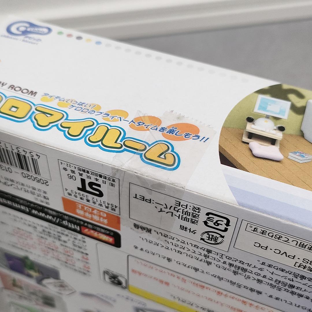 ケロロ軍曹 ケロロマイルーム Chibic