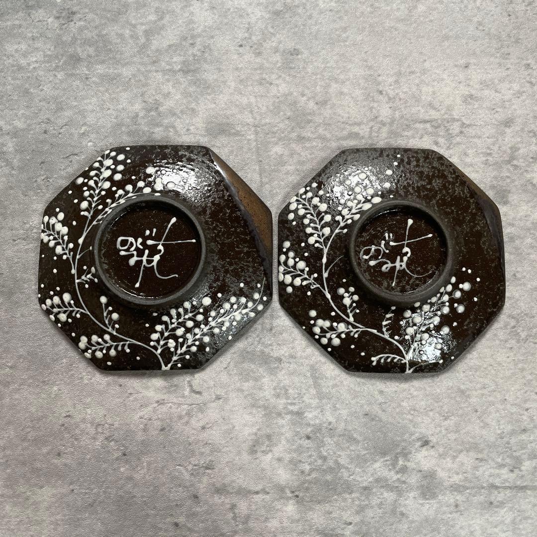 未使用　のぐちみか　みかガマ　ミモザ　黒　金彩　豆皿　小皿　セット