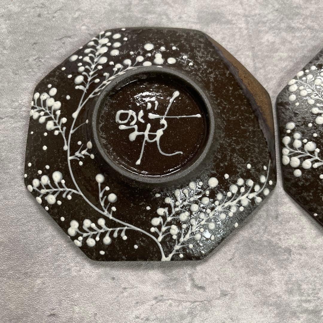 未使用　のぐちみか　みかガマ　ミモザ　黒　金彩　豆皿　小皿　セット