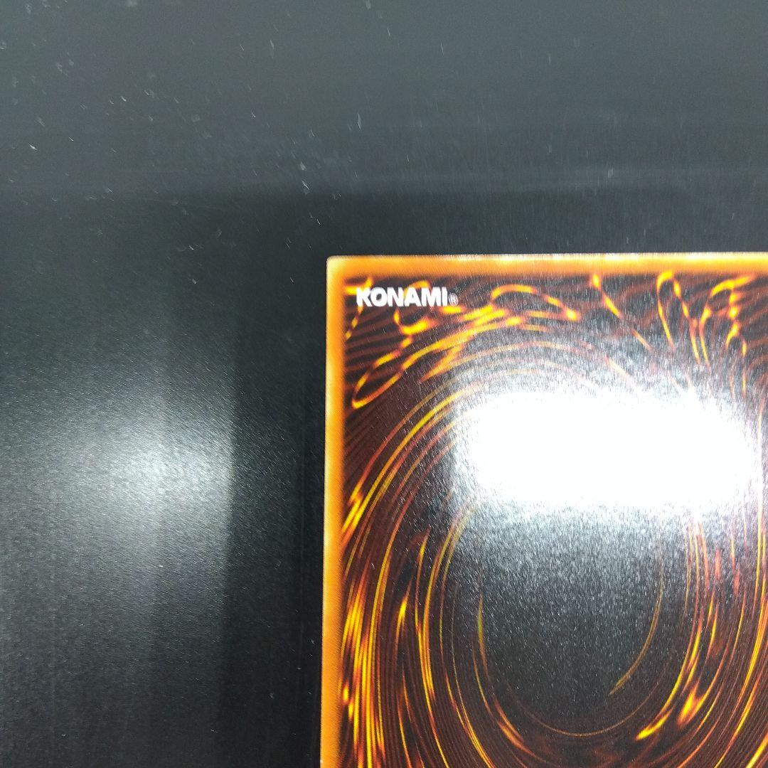 幻獣王ガゼル　ME‐83　シークレットレア