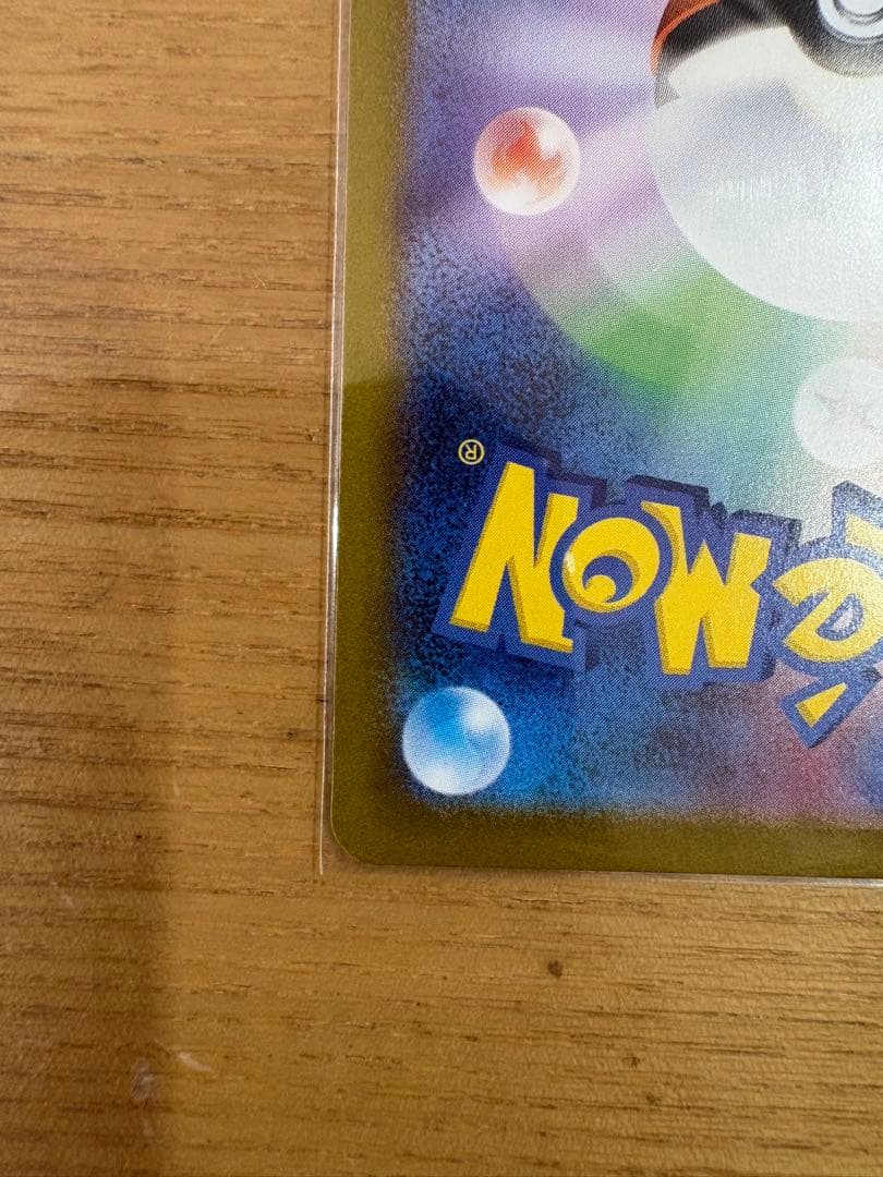 ポケモンカード ニンフィア ex sar