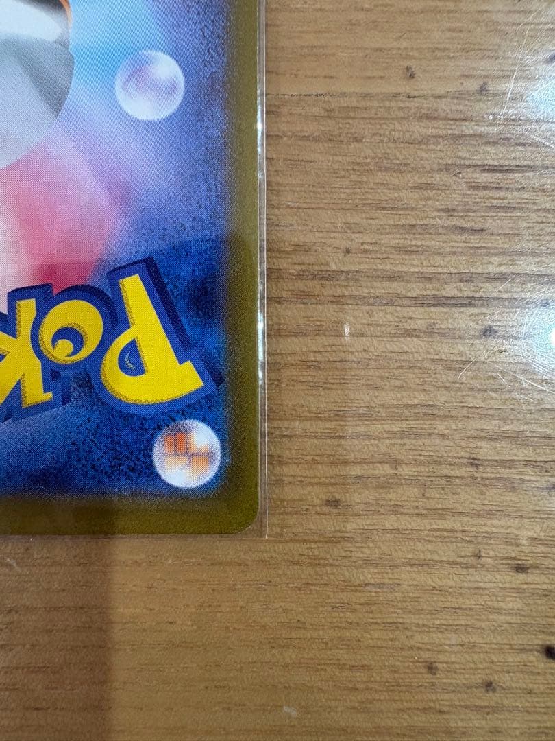 ポケモンカード ニンフィア ex sar