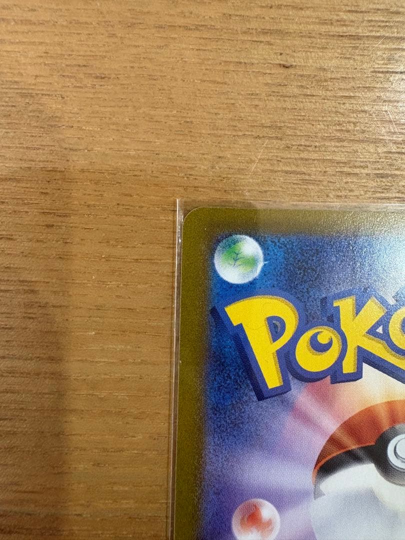 ポケモンカード ニンフィア ex sar