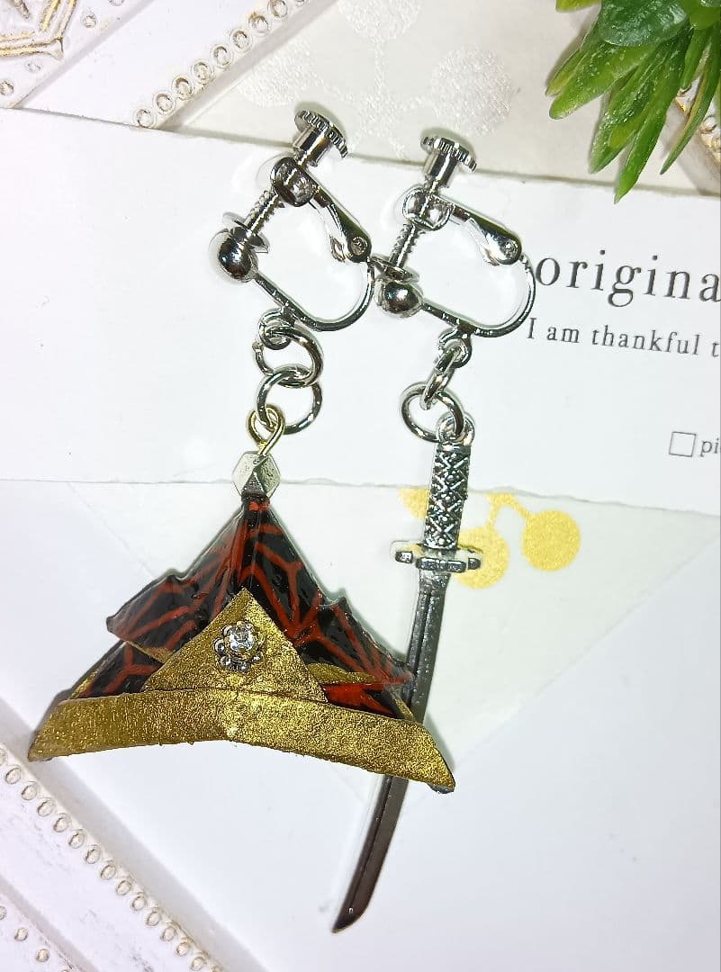 兜キーホルダー　イヤリング