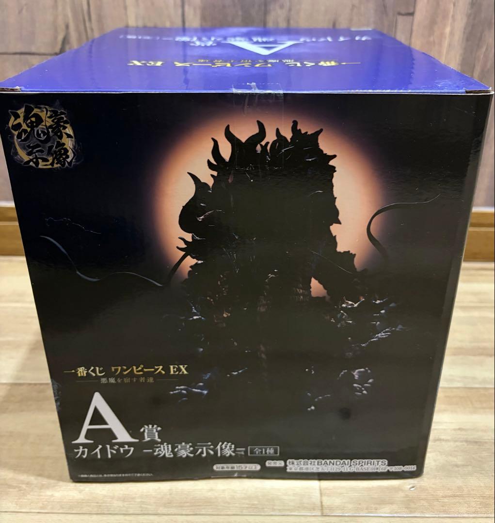 1番くじ ワンピース EX A賞 カイドウ フィギュア 魂豪示像　新品未使用