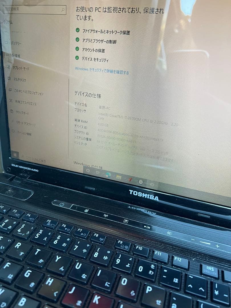 Windowsノート本体 TOSHIBA dynabook T551/50DBS