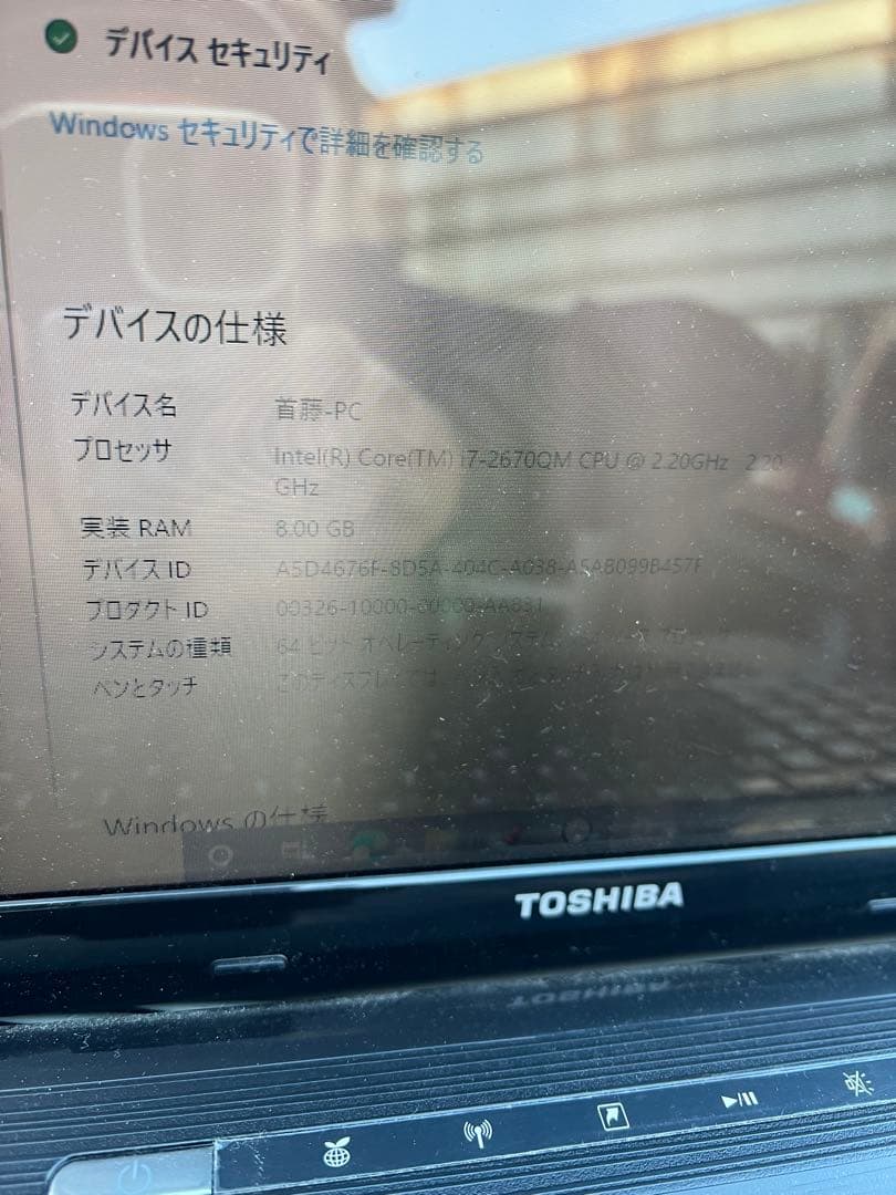 Windowsノート本体 TOSHIBA dynabook T551/50DBS