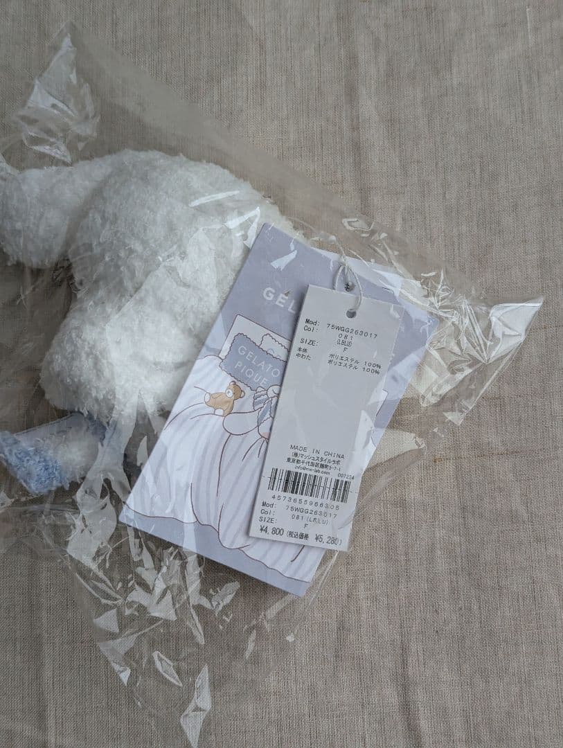 【新品】gelato pique ベビモコぬいぐるみキーチャーム シナモロール