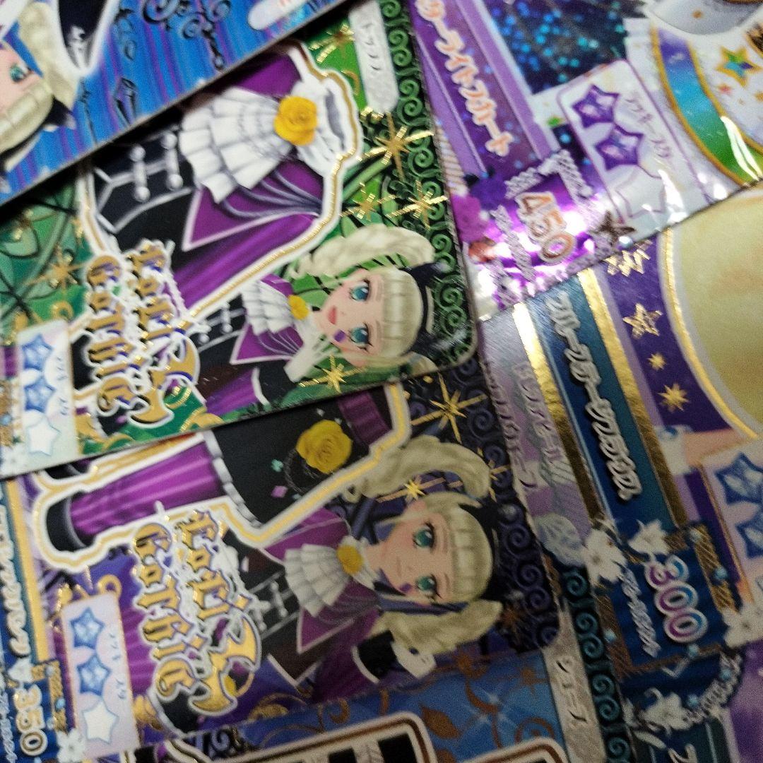 アイカツカード まとめ売り 81枚
