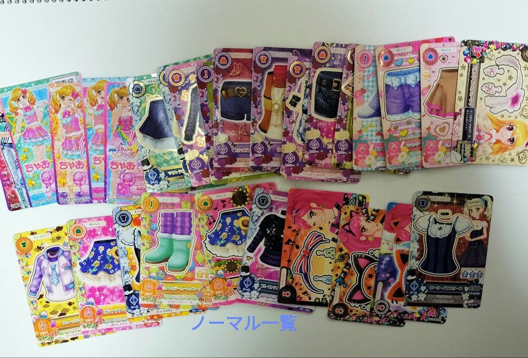 アイカツカード まとめ売り 81枚