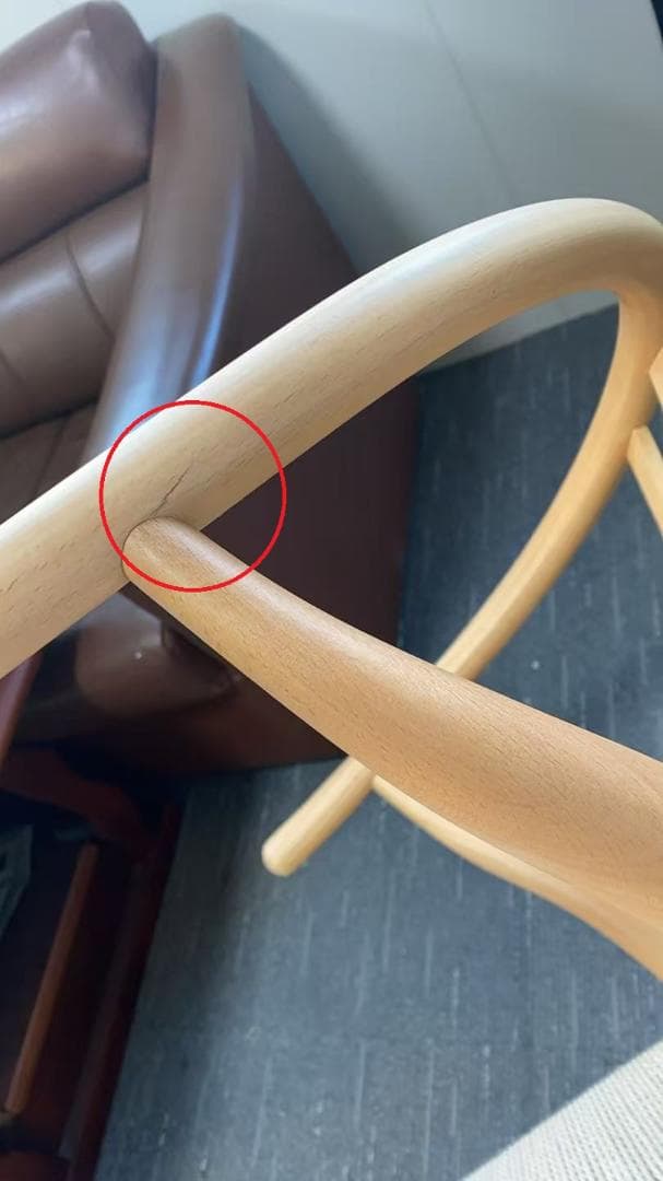 木製アームチェア ウィービング座面 訳あり品　写真をご確認 SF16-08