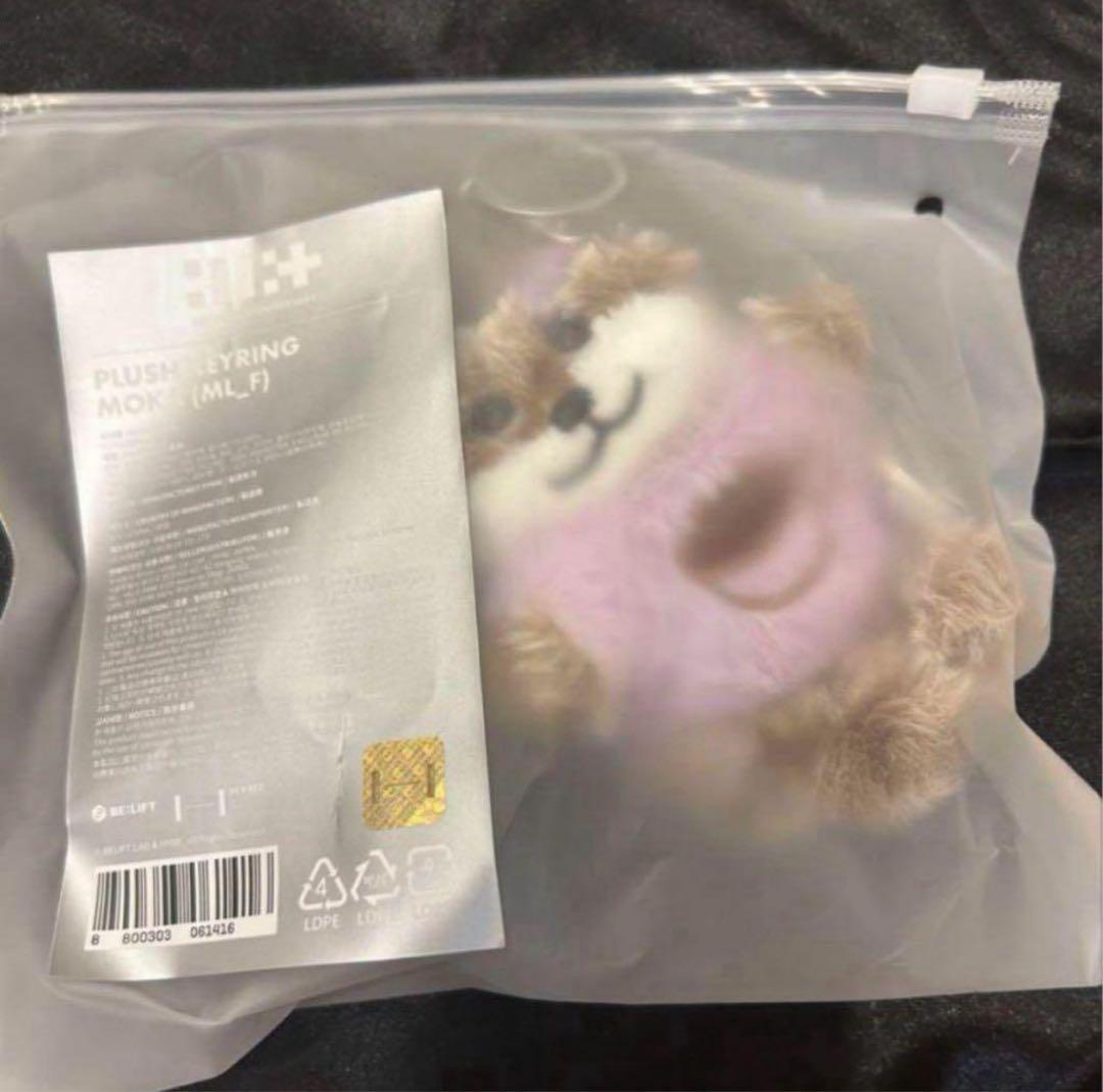 ILLIT モカ　キーリング　MOKA ぬいぐるみ　ぬいキー　アイリット