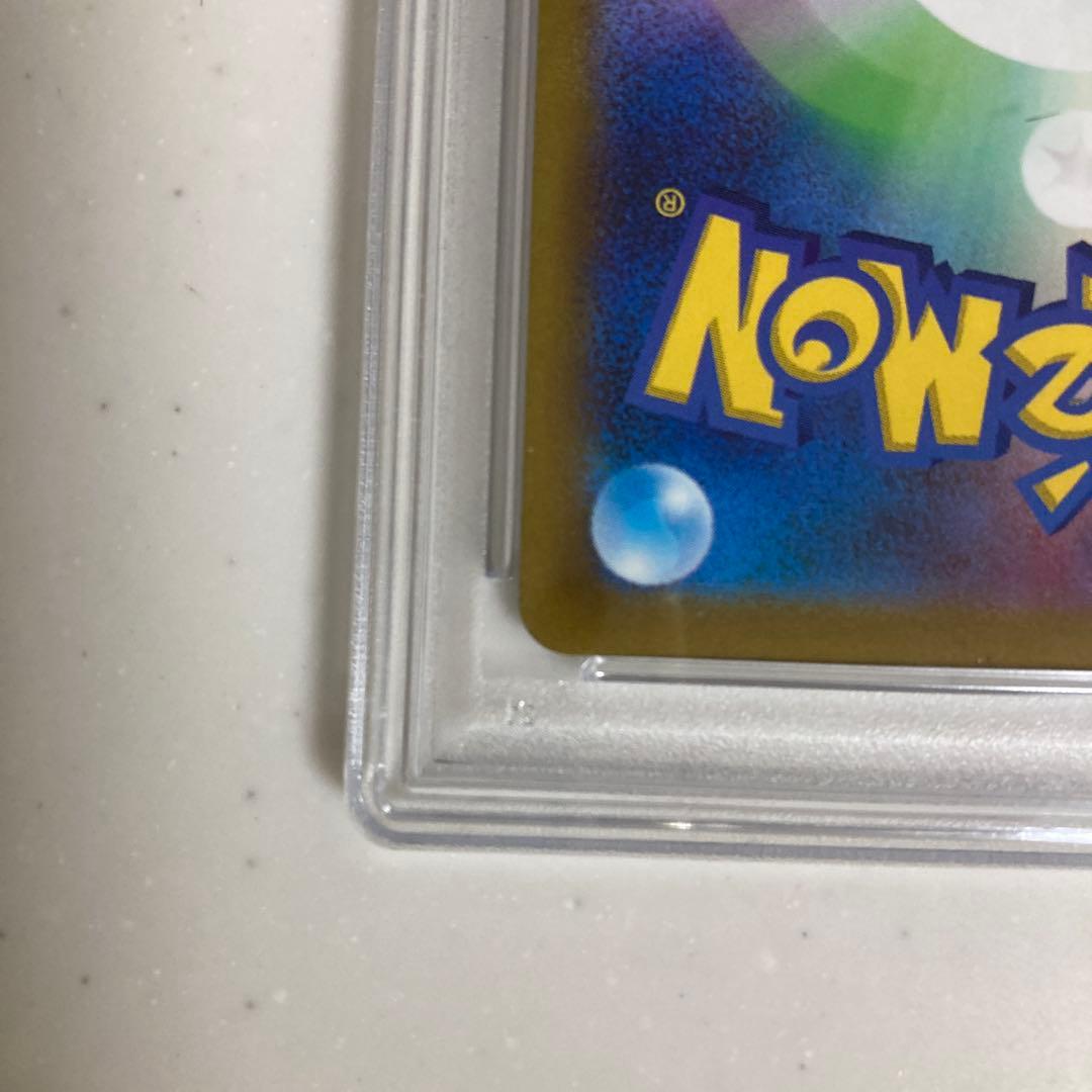 【PSA10】カイ SAR S12a VSTARユニバース