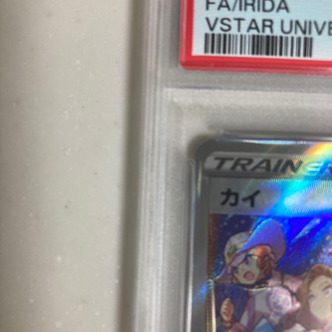 【PSA10】カイ SAR S12a VSTARユニバース