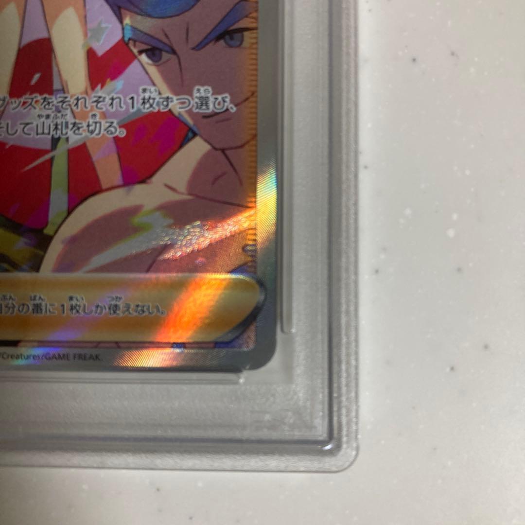 【PSA10】カイ SAR S12a VSTARユニバース