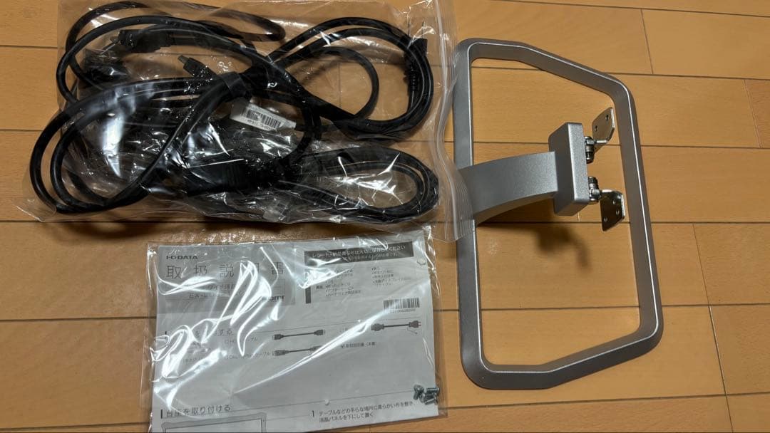 I-O DATA 31.5型ワイド液晶ディスプレイ「EX-LD321DB」