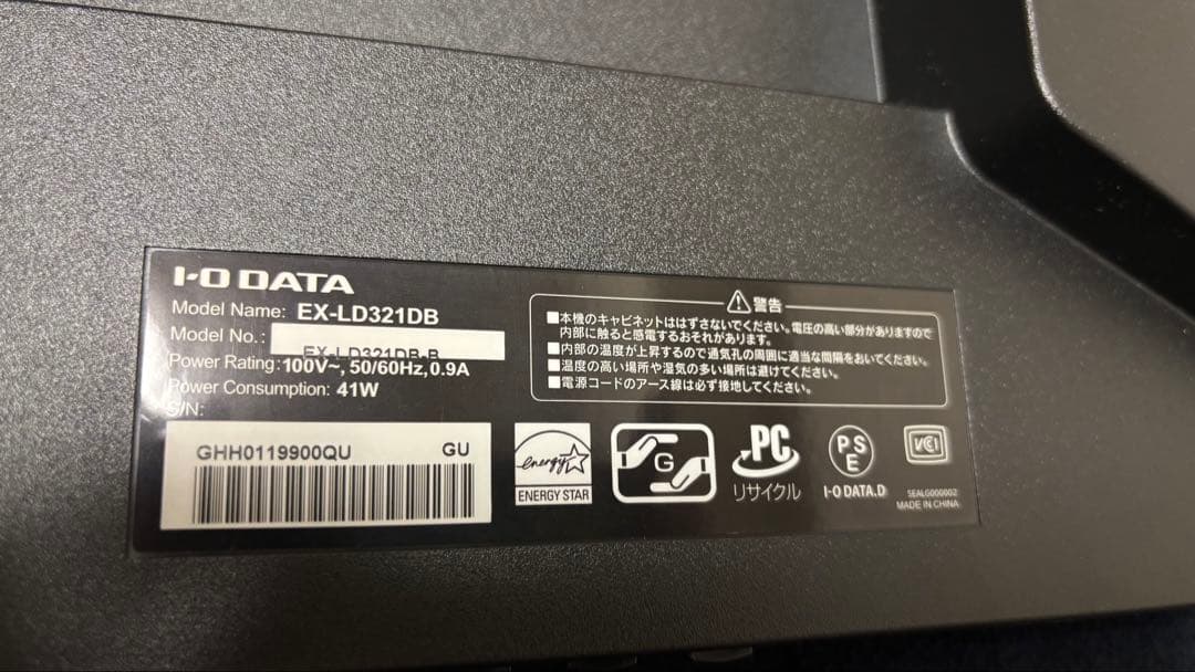 I-O DATA 31.5型ワイド液晶ディスプレイ「EX-LD321DB」