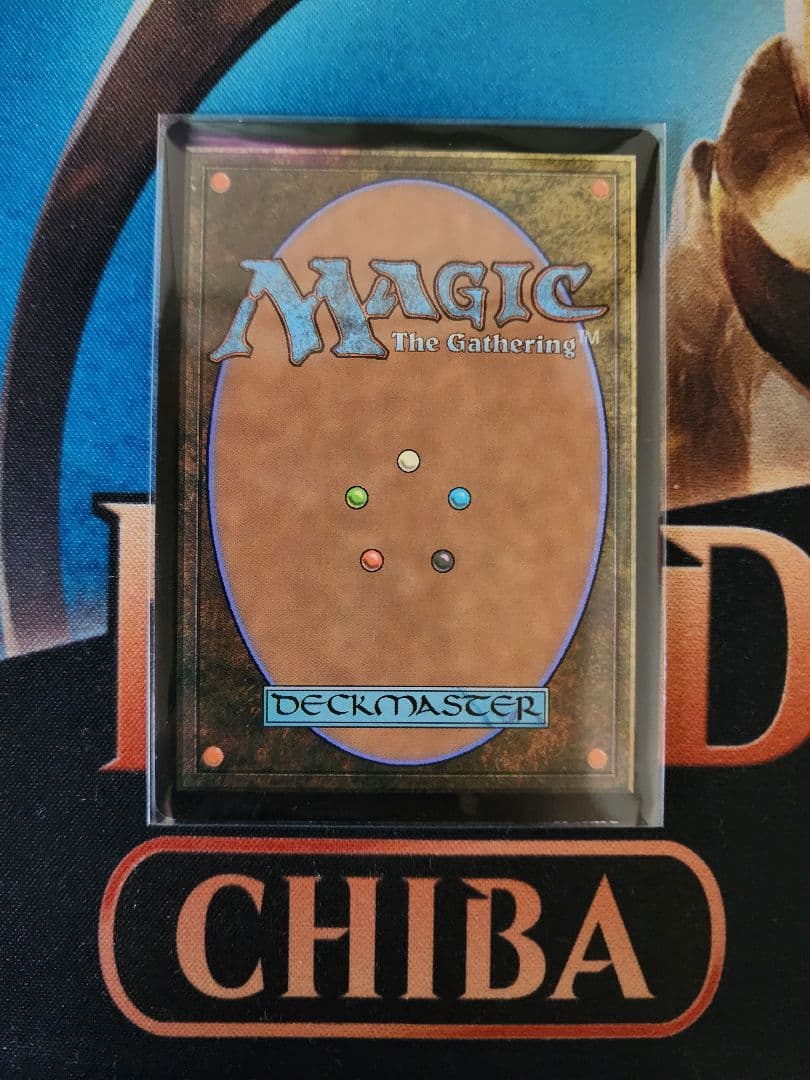 マジック・ザ・ギャザリング エラーカード