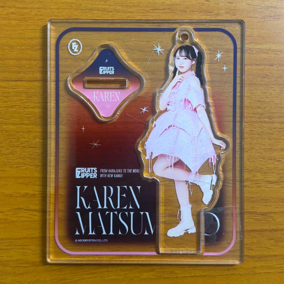 【バラ売り⭕️】松本かれん FRUITS ZIPPER アクスタ まとめ売り