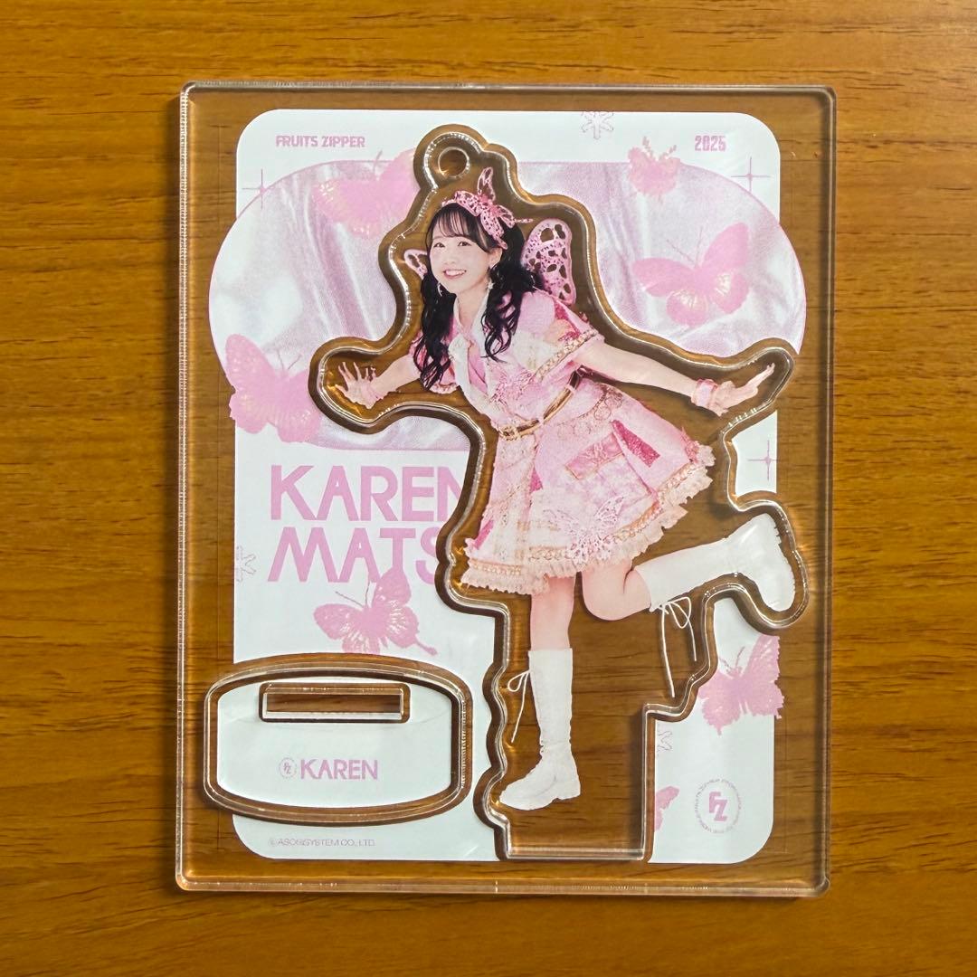 【バラ売り⭕️】松本かれん FRUITS ZIPPER アクスタ まとめ売り