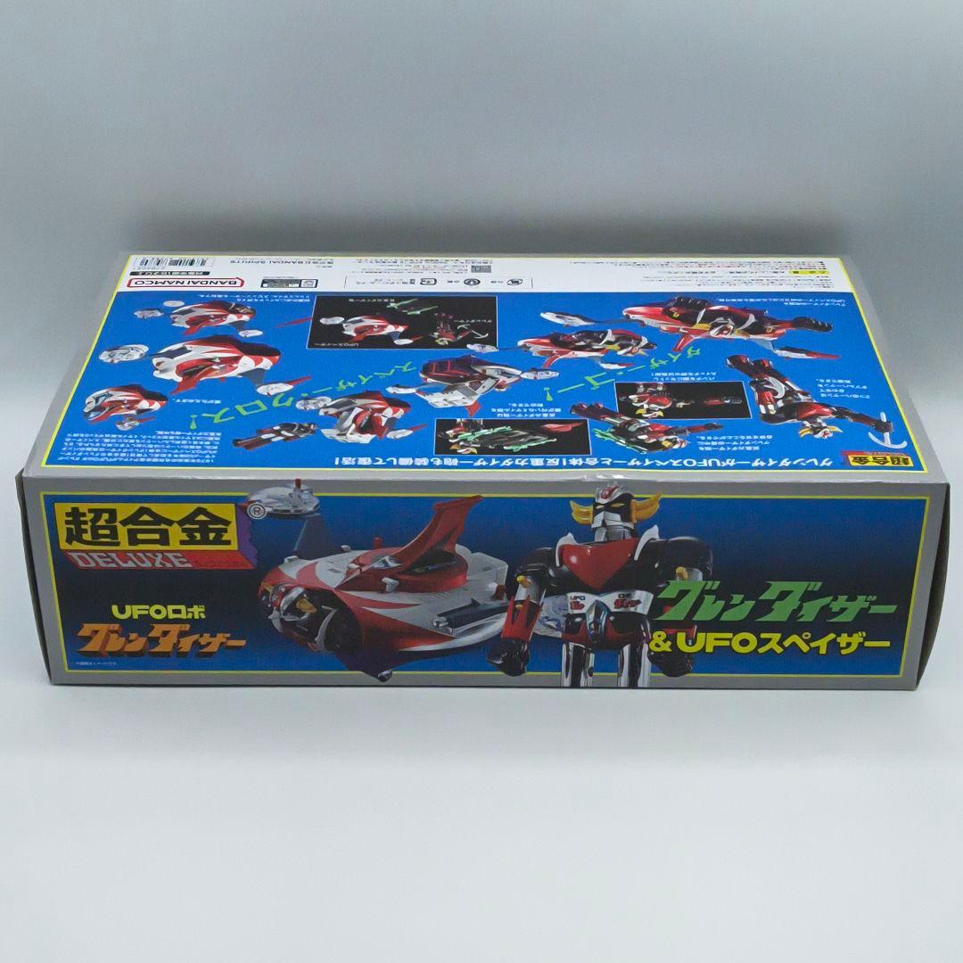 バンダイ 超合金 DELUXE グレンダイザー & UFOスペイザー