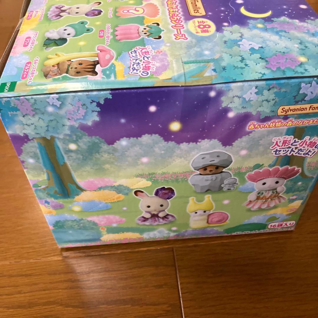 Sylvanian Families 赤ちゃん妖精の森のなかまたちシリーズBOX