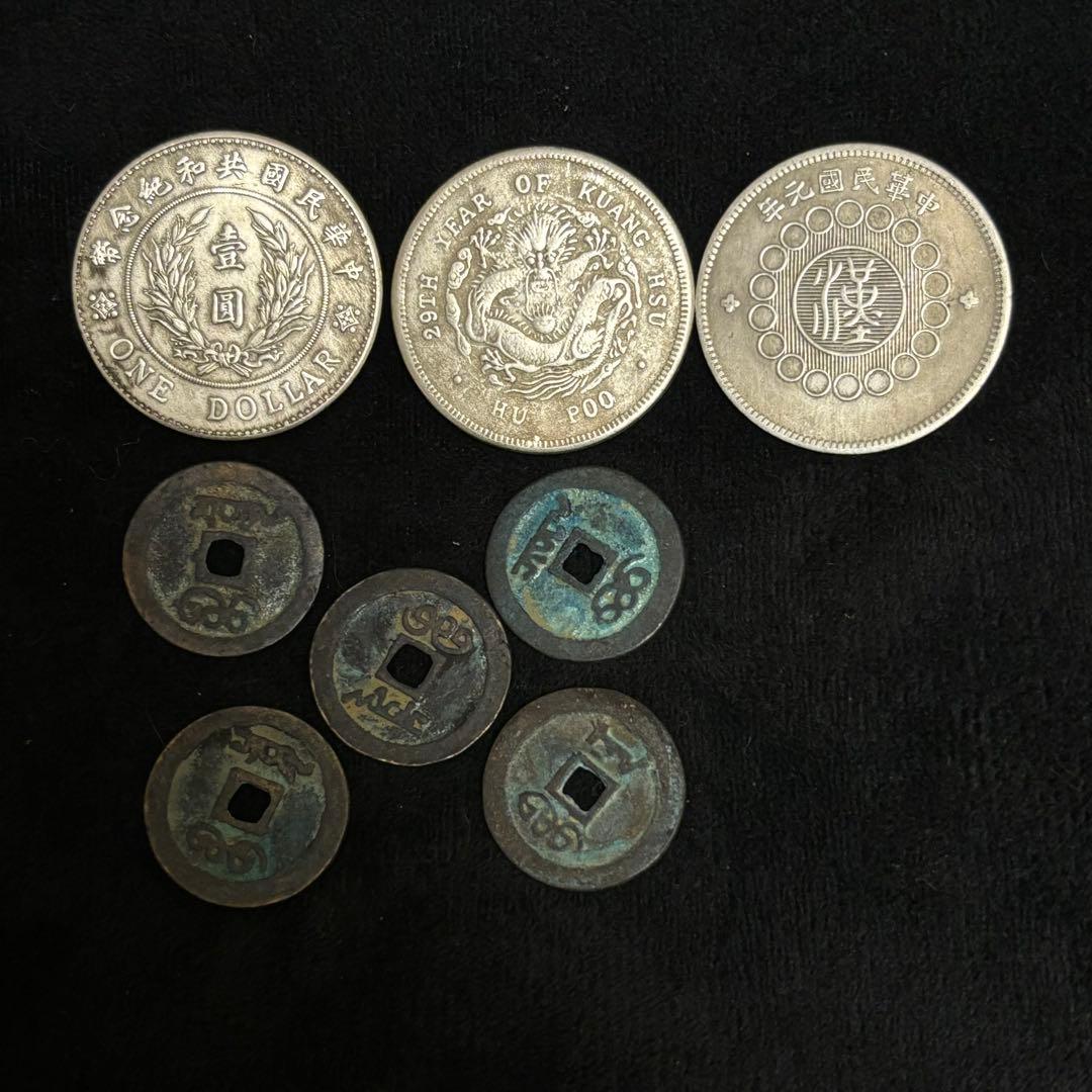 まとめて　8枚セット　中国古錢 銀貨　　穴錢