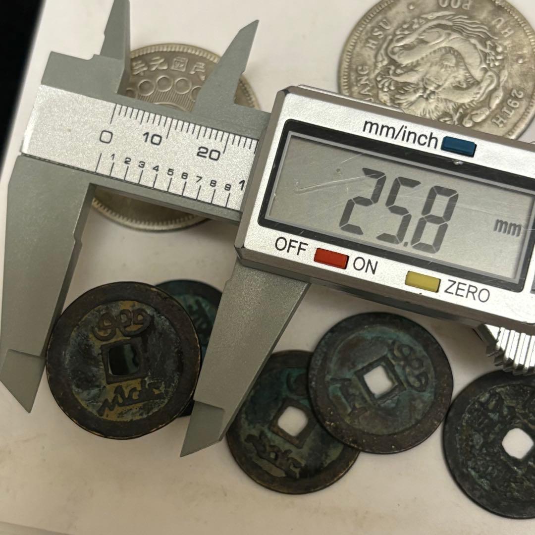 まとめて　8枚セット　中国古錢 銀貨　　穴錢