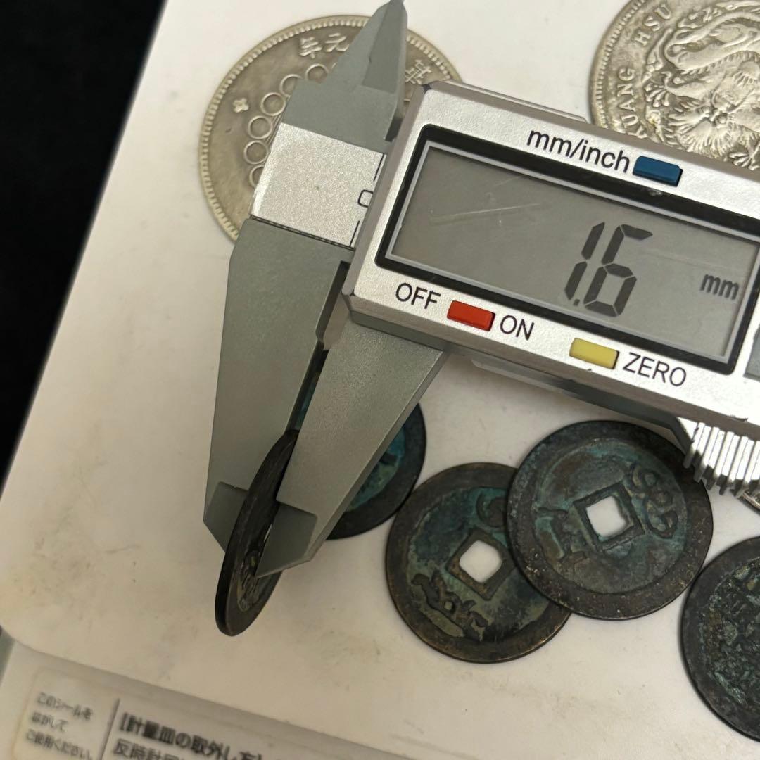 まとめて　8枚セット　中国古錢 銀貨　　穴錢