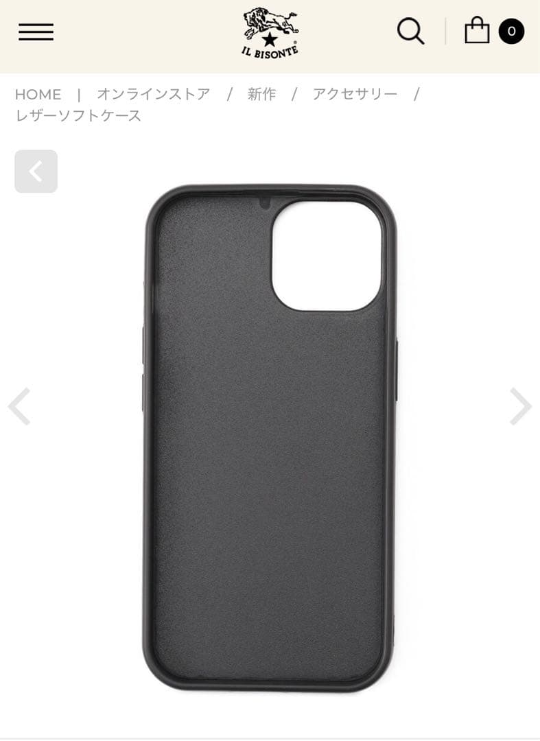 イルビゾンテ　iPhoneカバー
