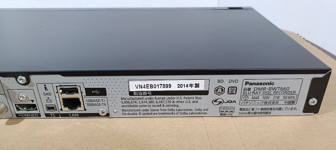 Panasonic DMR-BWT660 ブルーレイレコーダー