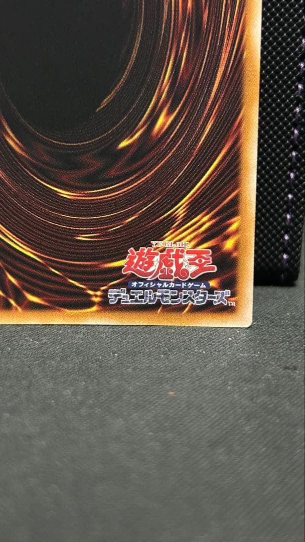 調和ノ天救竜 フィドラウリス＝ハルモニア　プリズマティックシークレットレア　1枚