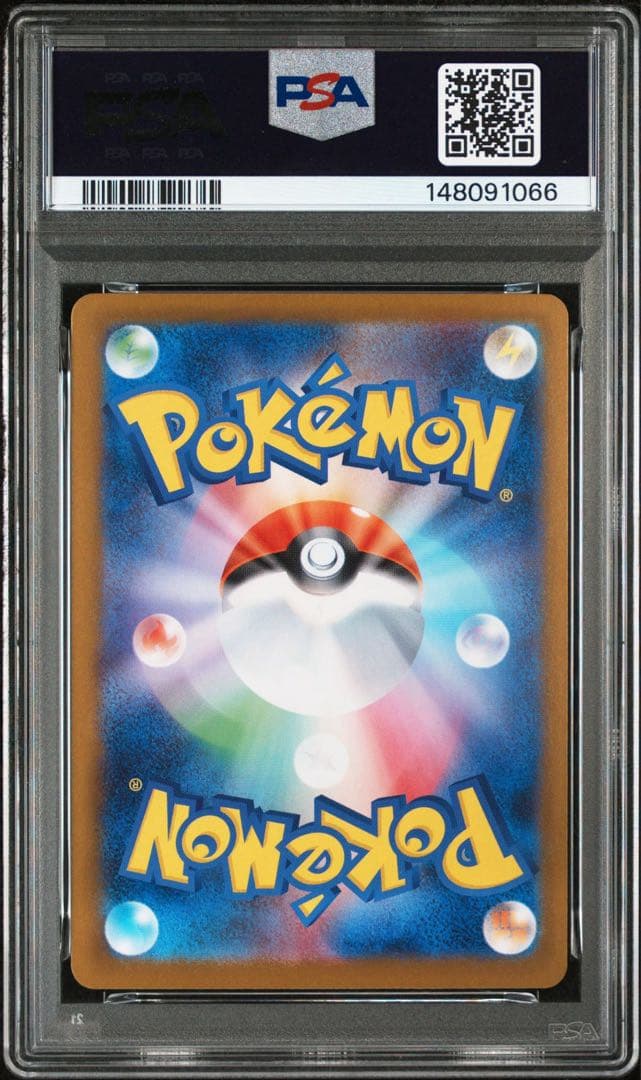 オドリドリex SAR PSA10 鑑定品