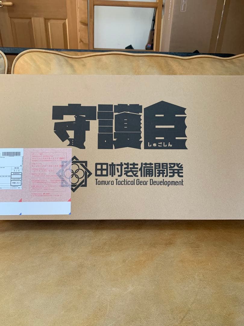 即購入不可 守護臣(しゅごしん) ブラック　田村装備開発 未使用品