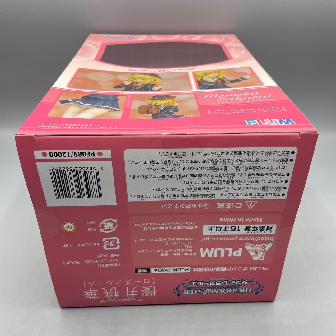 未開封 櫻井桃華 ローズフルール 1/7 フィギュア