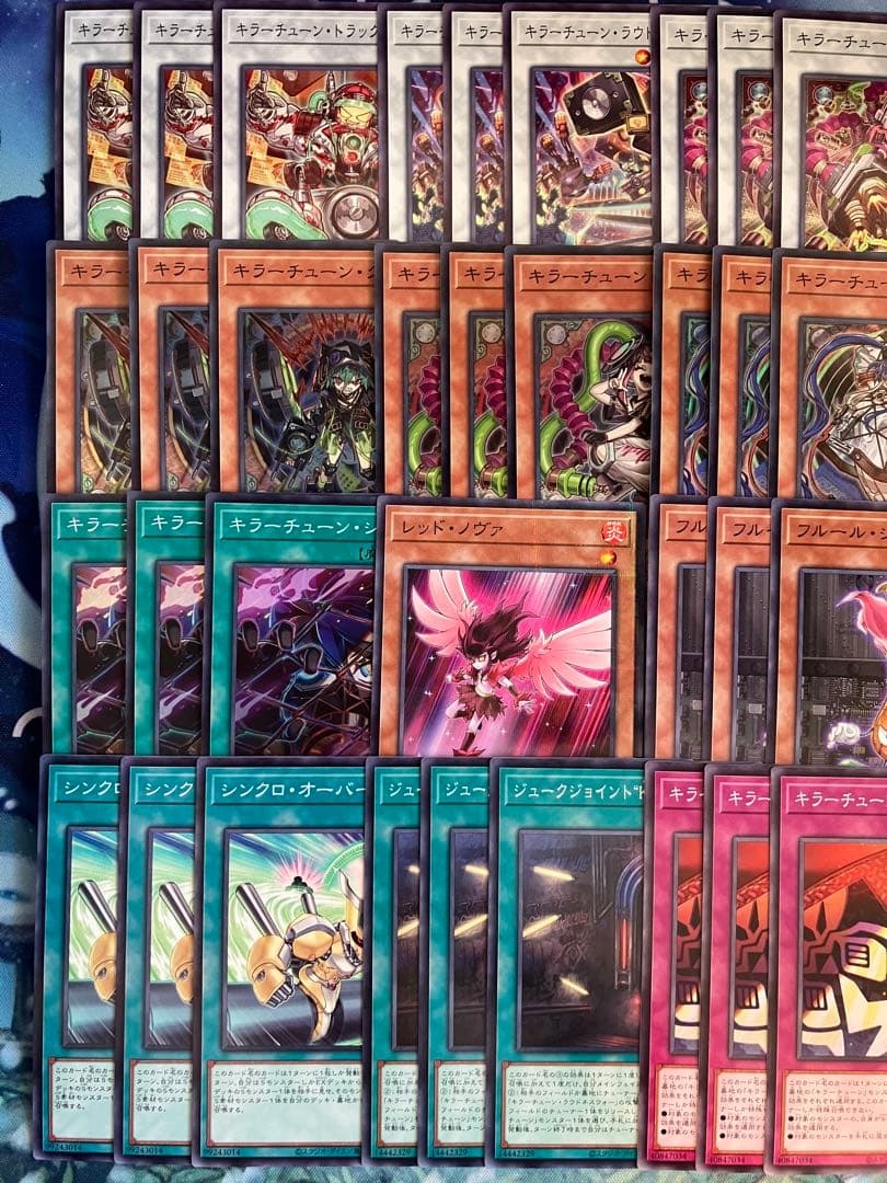 キラーチューンデッキパーツ　まとめ売り　①