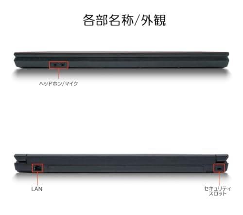 【整備済み品】 富士通 lifebook A576ノートパソコン/第六世代Ceb