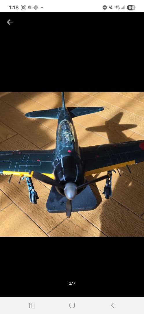零戦　模型　零式艦上戦闘機　62型