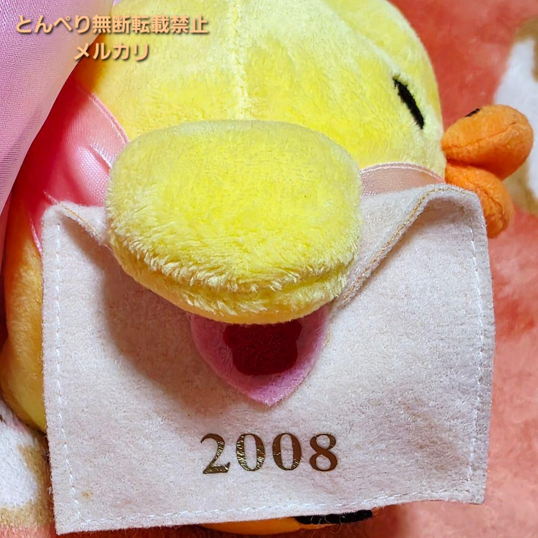 リラックマ　バレンタイン限定あつめてぬいぐるみ　3種類セット