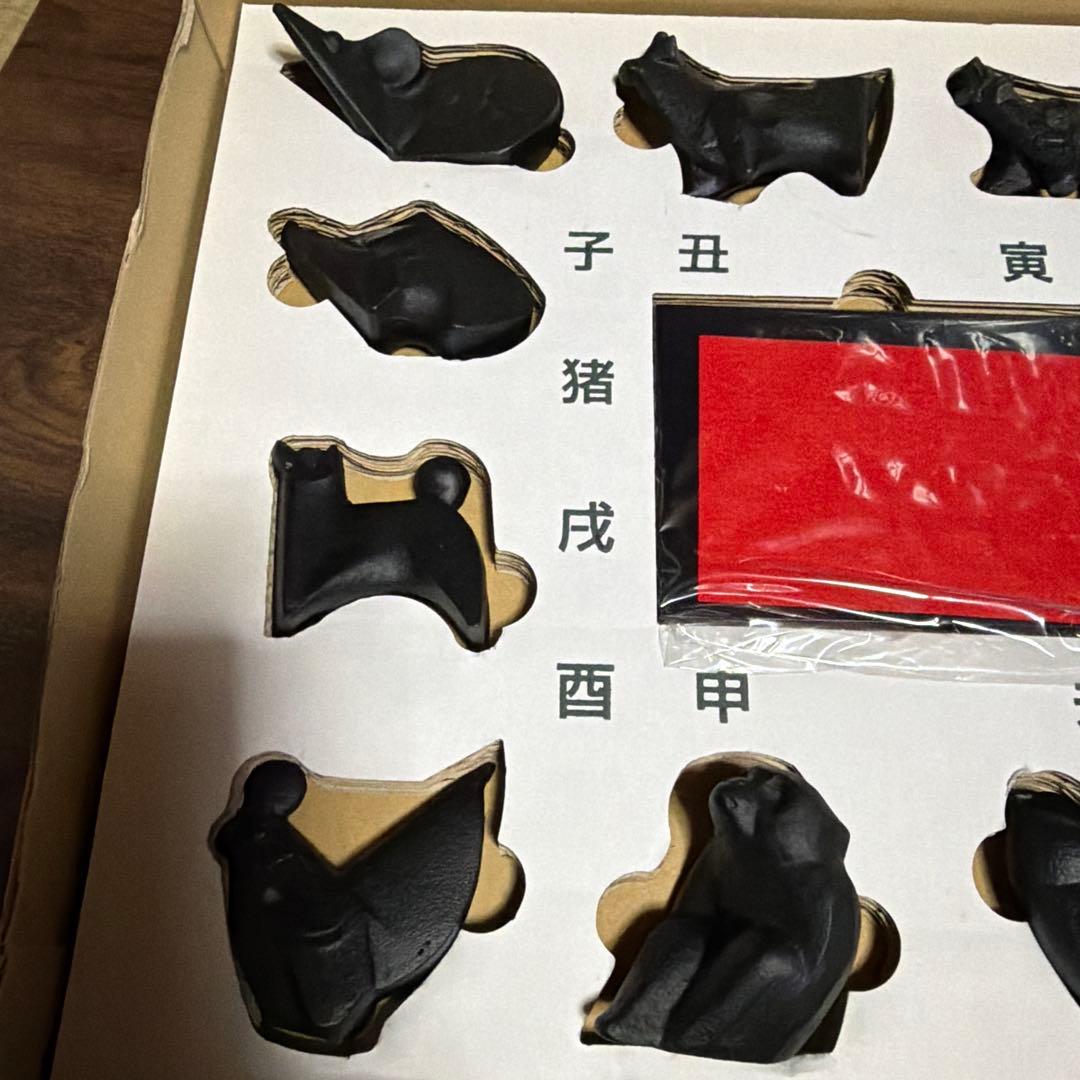【未使用】三枝惣太郎　十二干支　置き物　鉄製　飾り物　文鎮　ペーパーウェイト