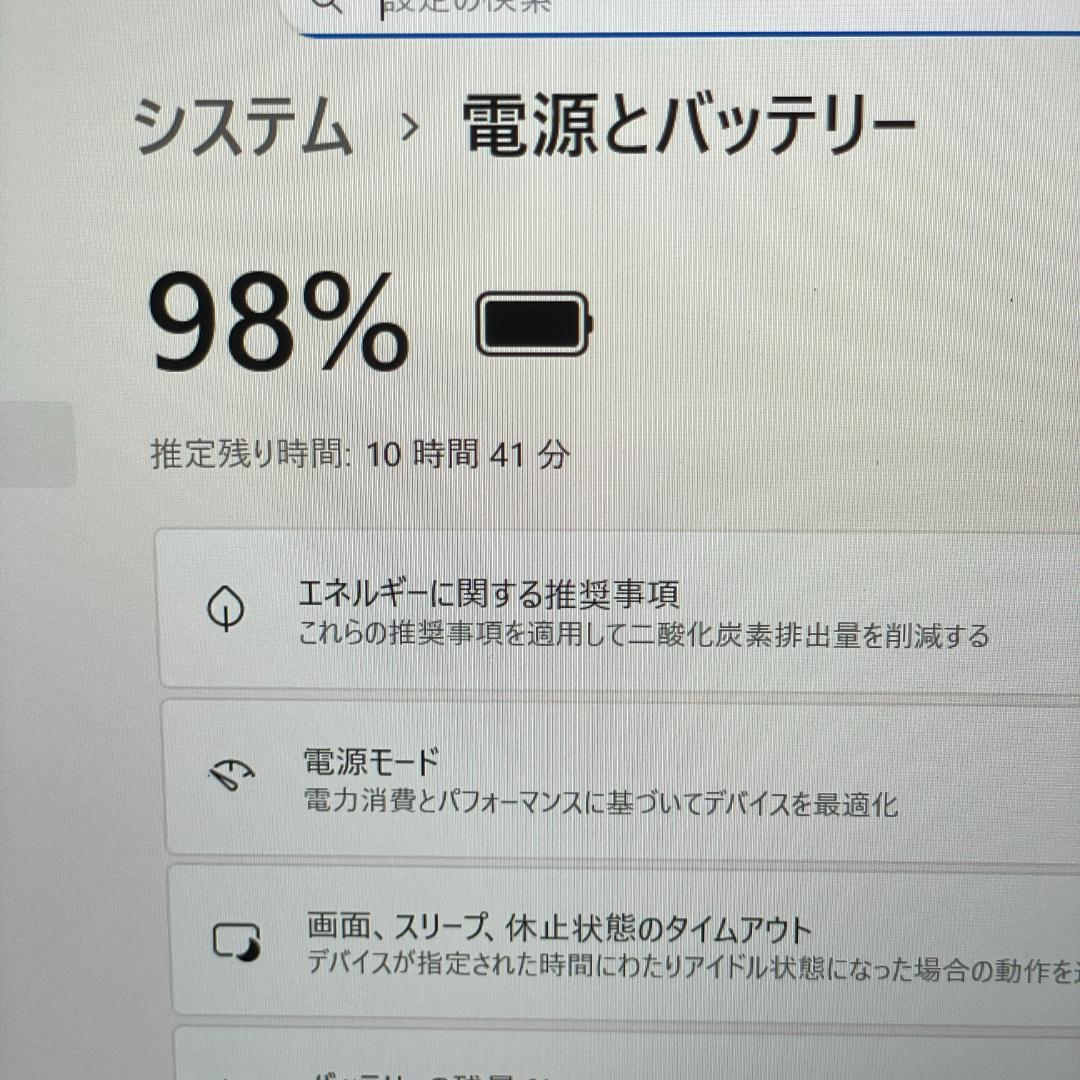 ★美品★ThinkPad X1 Yoga Gen6 ノートPC 第11世代 i7