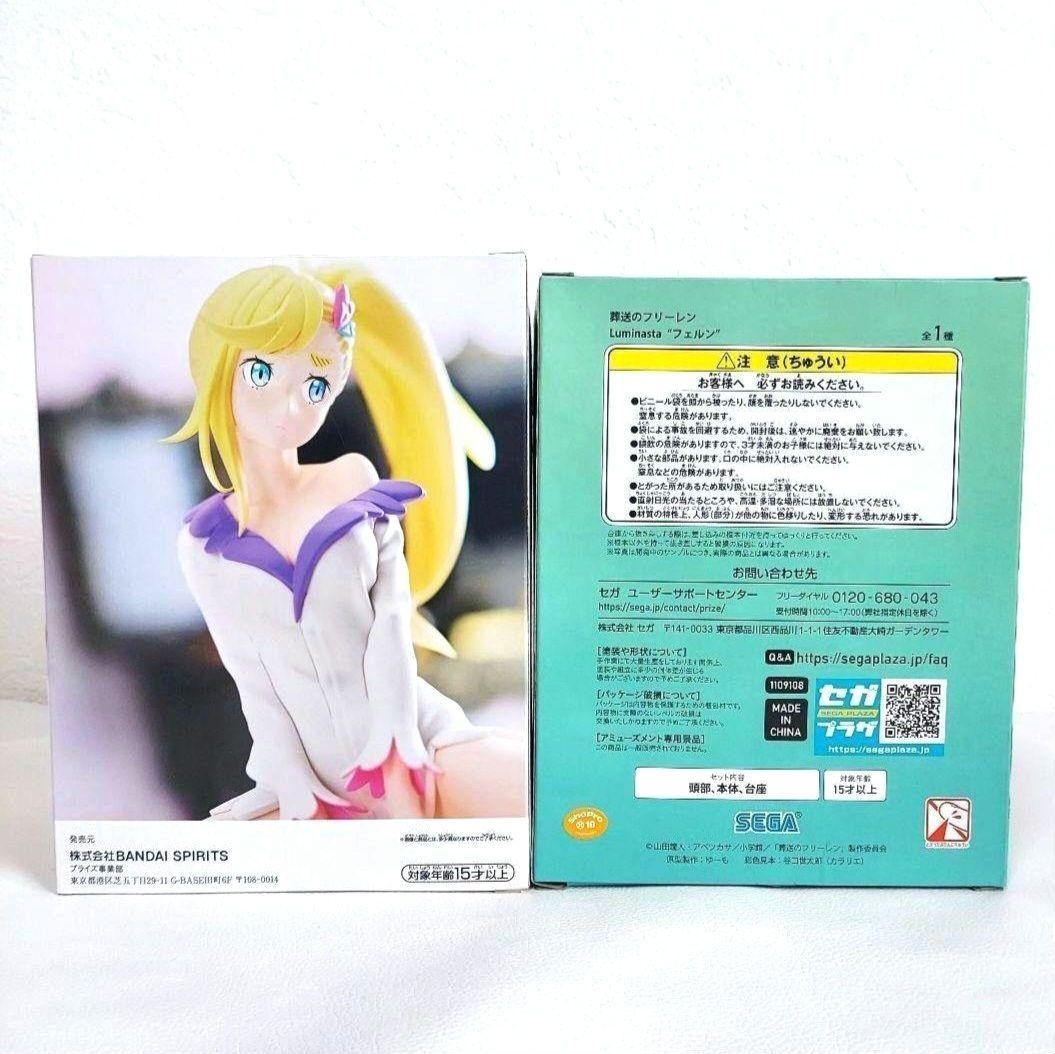 【送料込み】アニメ キャラクターグッズ フィギュア セット売り 新品 未開封品