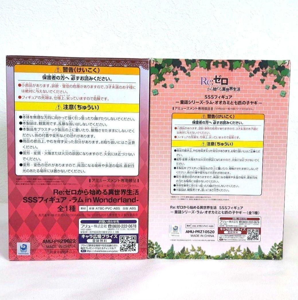 【送料込み】アニメ キャラクターグッズ フィギュア セット売り 新品 未開封品