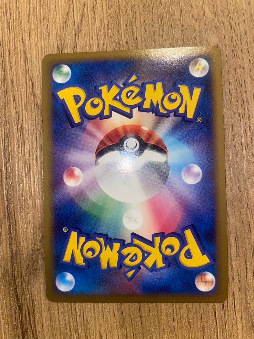 【美品】ヤドキング ★ L1 ハートゴールド039/070 【全面ホロ】