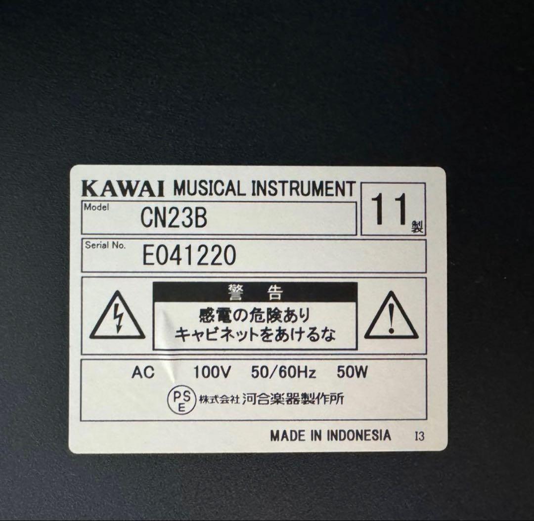 KAWAI 電子ピアノ CN23B 88鍵盤 ペダル付き 楽器 d2097
