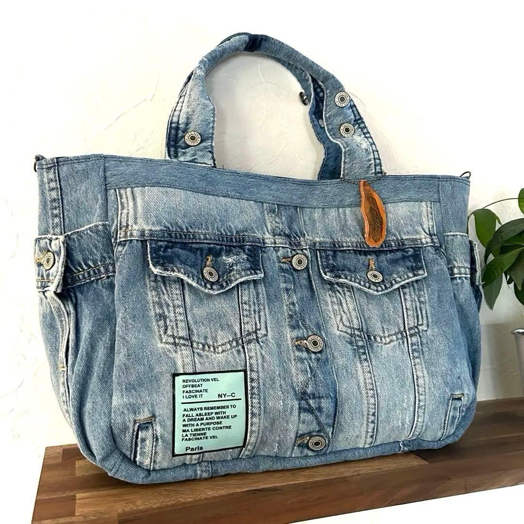 950.ブルーデニム　デニムリメイク トートバッグ　ジージャン