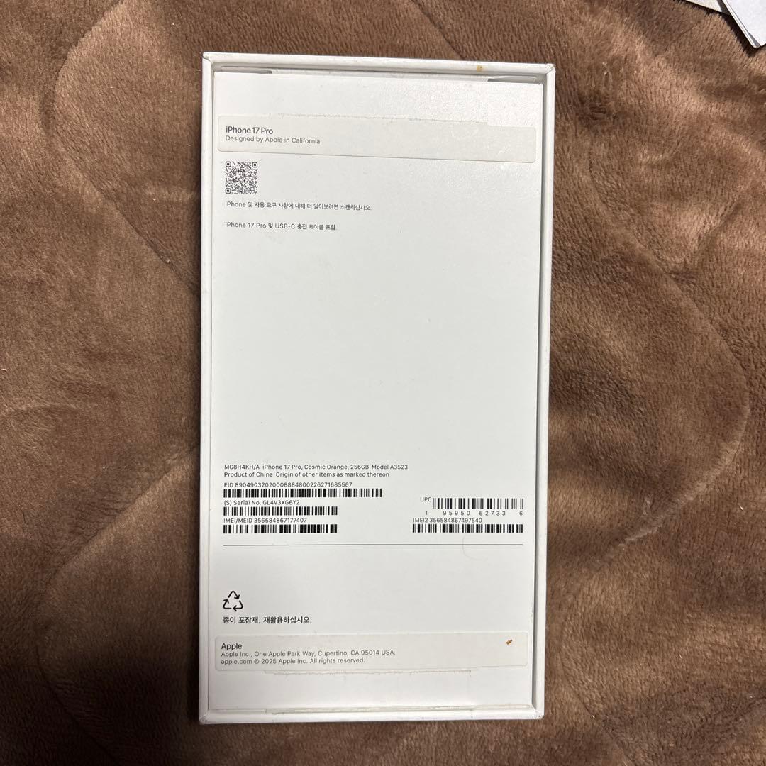 Apple iPhone 17Pro 本体